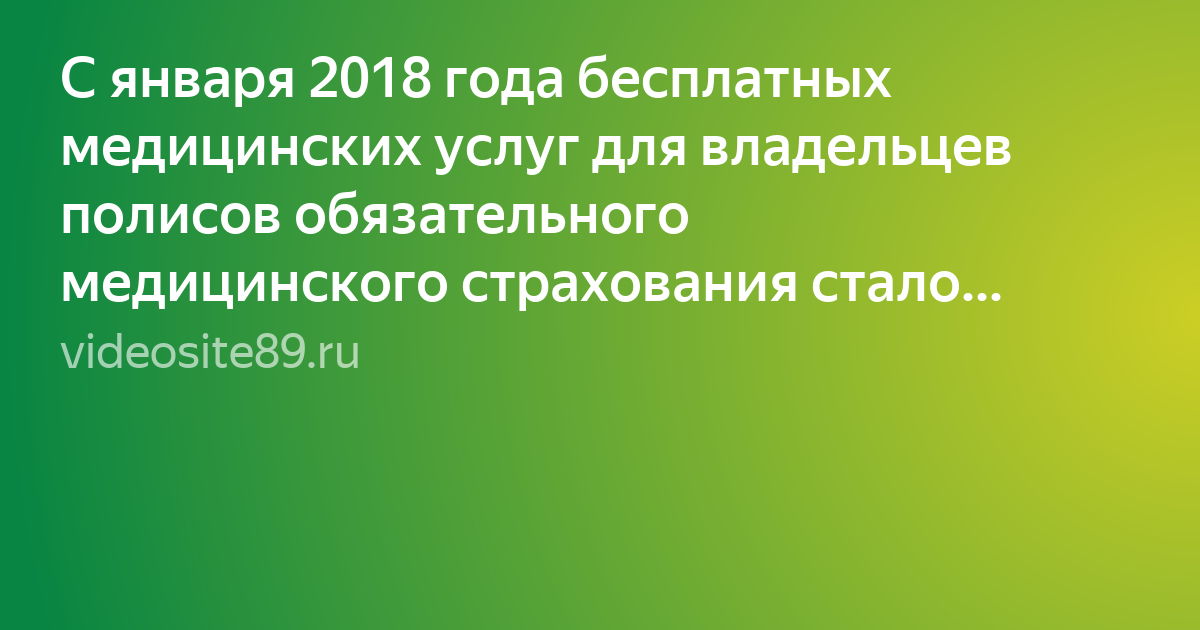 �������, ����� ��� � ������ �������� ���