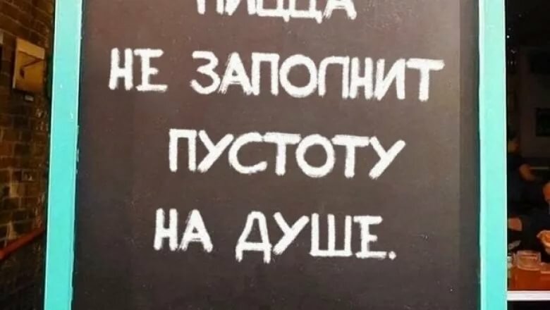 надписи мелом в кафе фото