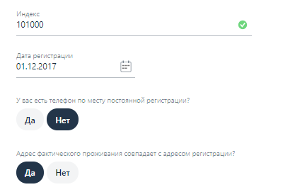 регистрация иностранца по месту пребывания через госуслуги фото