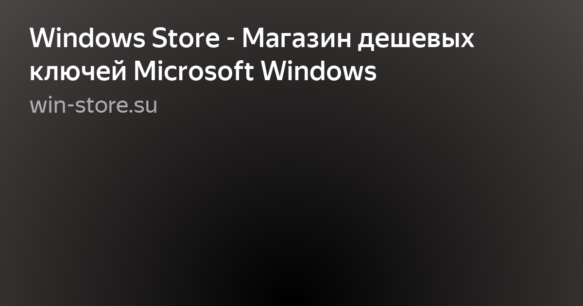 обновление windows фото