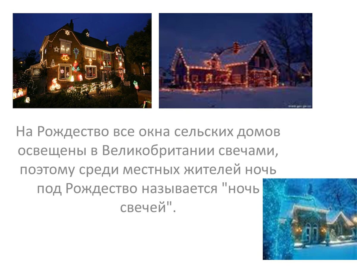 рождество в великобритании фото