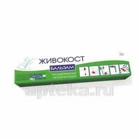 живокост эко мазь 50 г фото