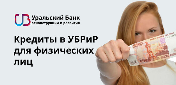 кредитные карты по паспорту с моментальным решением без отказа онлайн с доставкой на дом новосибирск