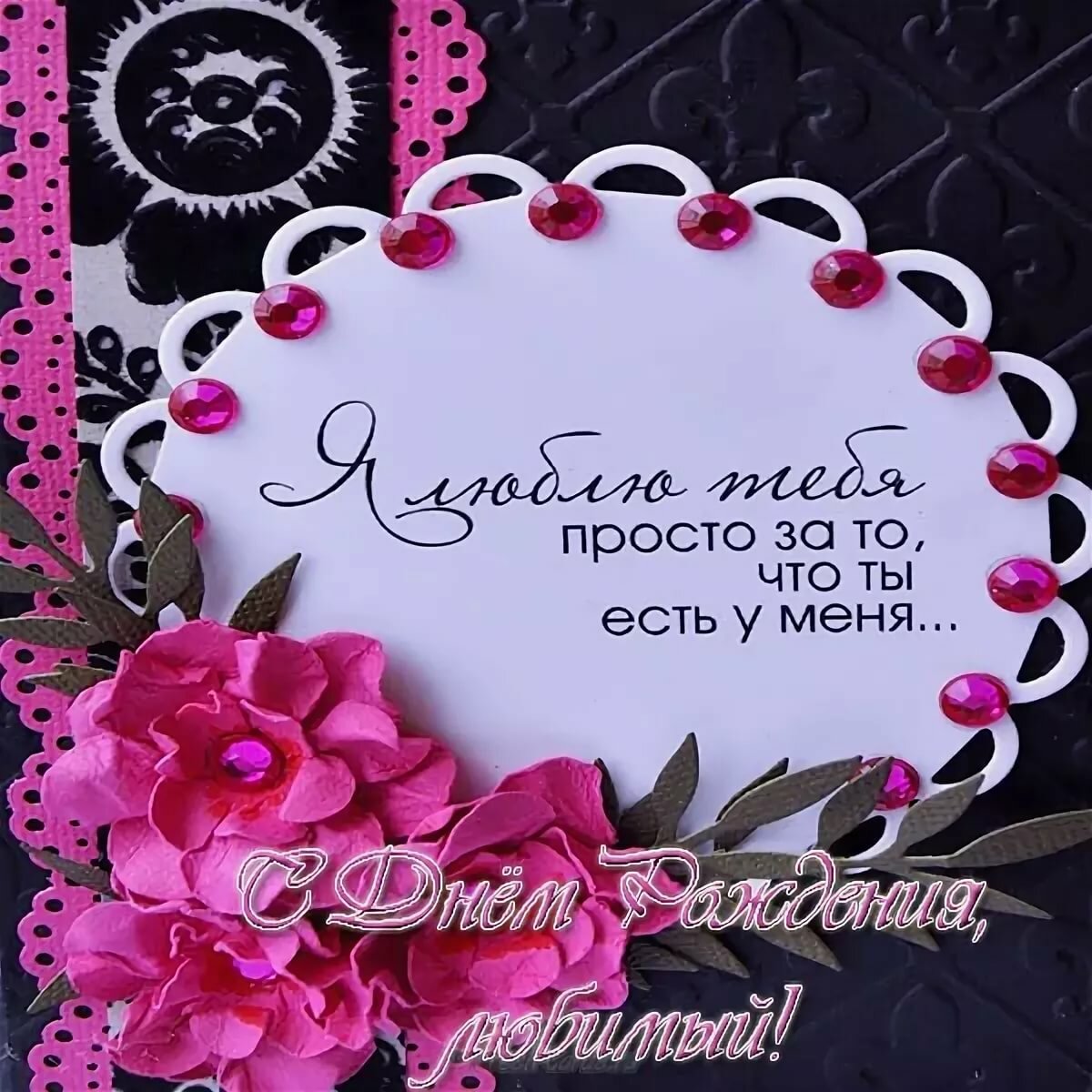 �������, ����� � �������� ��� �������� � ���� ��������