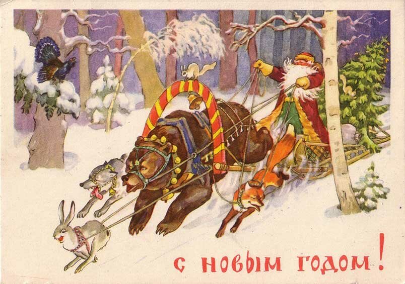 открытки ссср с новым годом фото