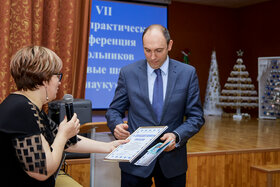 Фото 124. VII Научно-практическая конференция школьников «Первые шаги в науку»