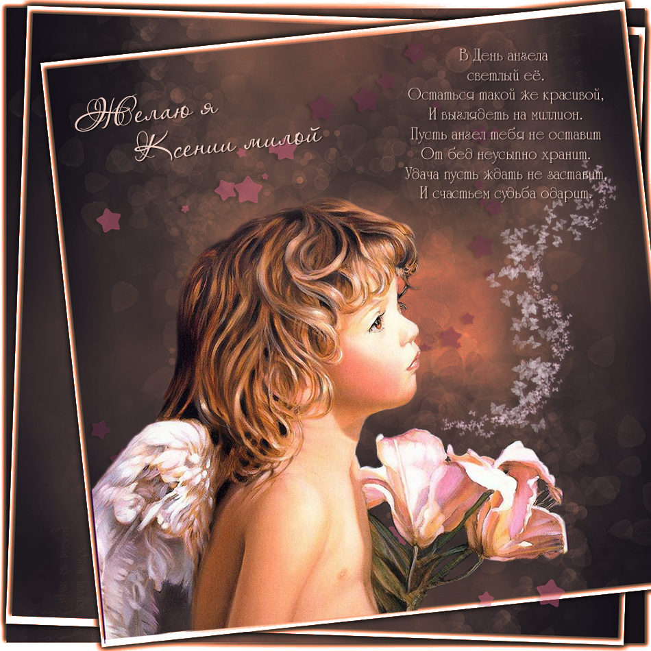 ����������, �������� � ���� ������ ������