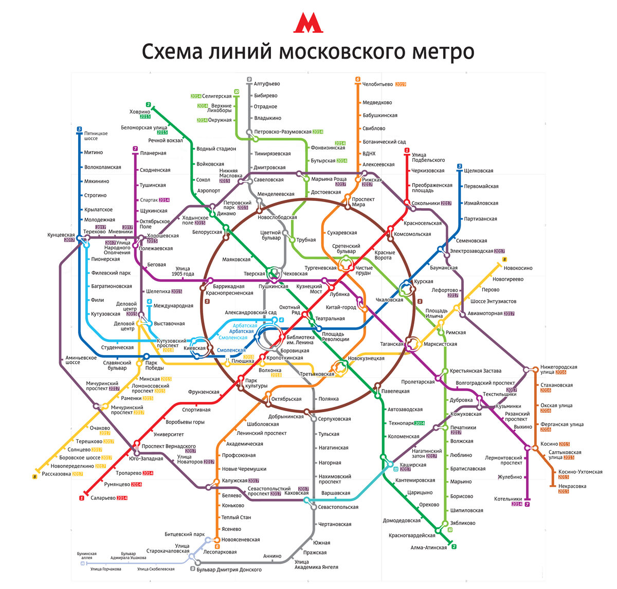 Карта метро москвы с расчетом времени маршрута