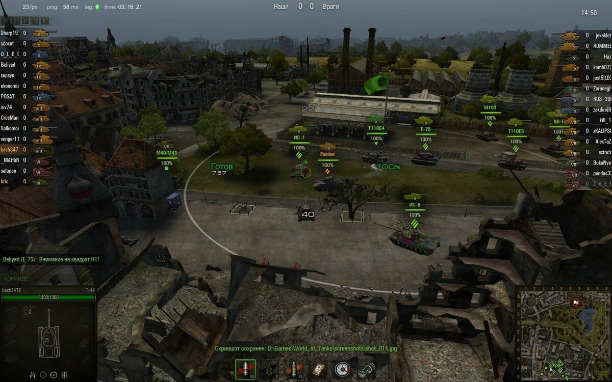 игра world of tanks фото