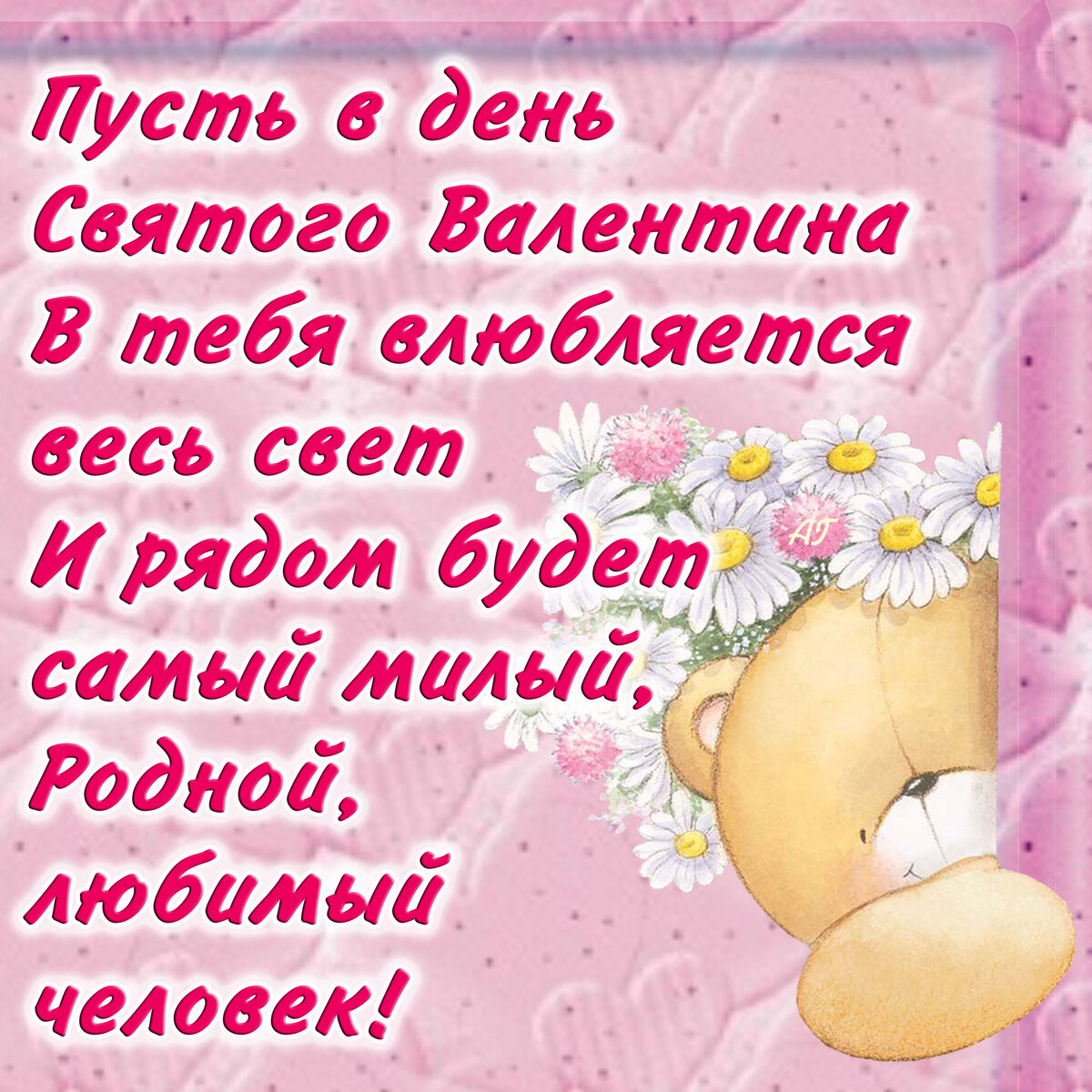 ������ �����, ��� �������� ������ ������� � �������� �� ���� ������� ���������