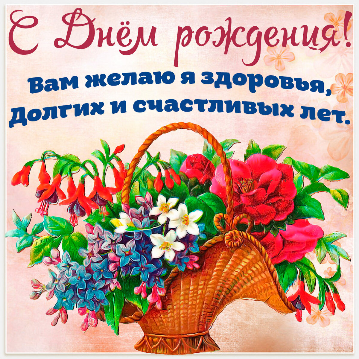 ����������� � ���� �������� ������ ��������, ����� �����