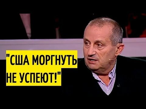 Яков Кедми фото