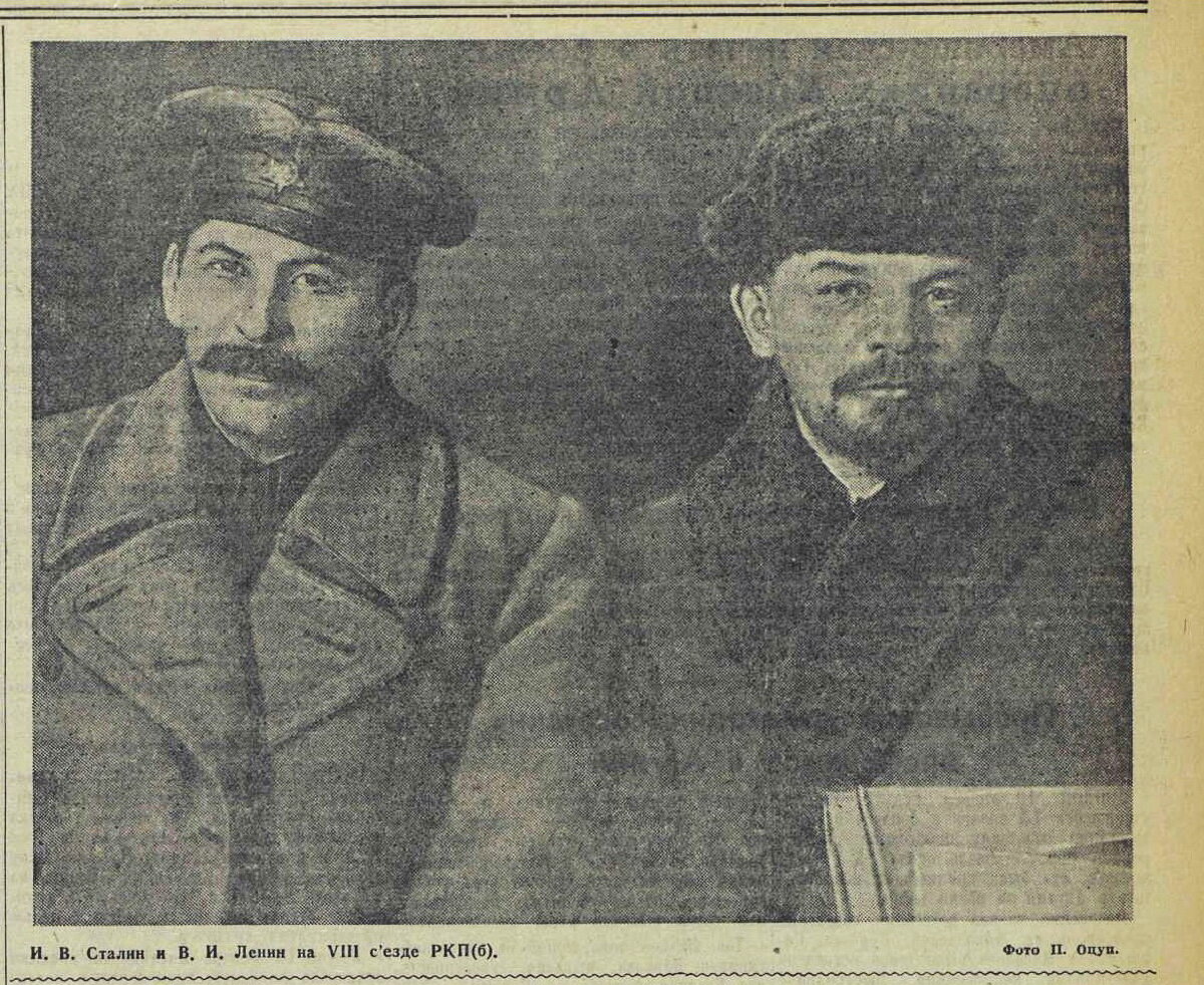 «Известия», 21 января 1942 года