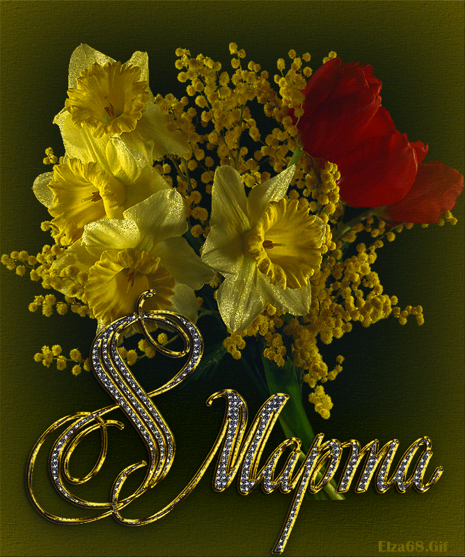 ���� �������� �� 8 ��� ���� ������, ���� �����