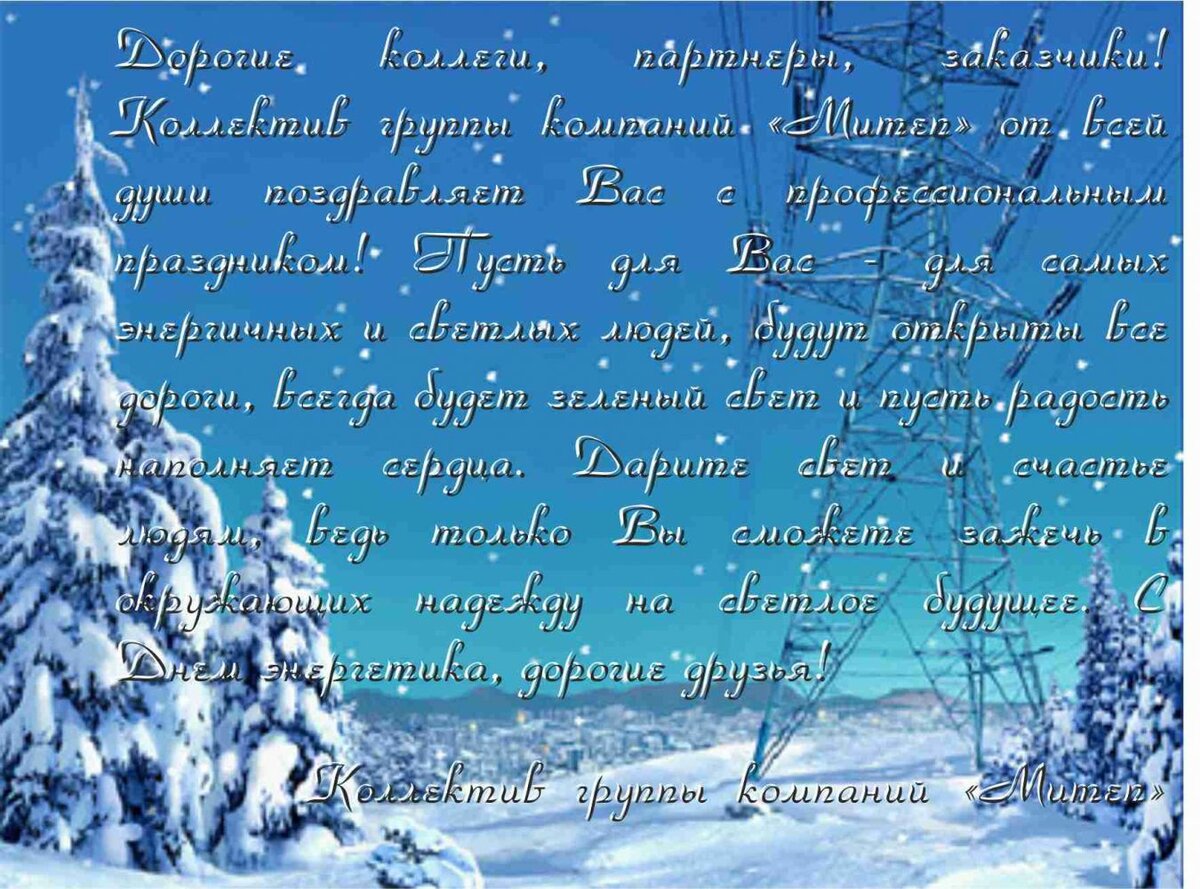 ������������ � ���� ���������� ��������