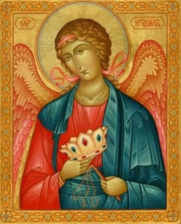 архангел иегудиил фото