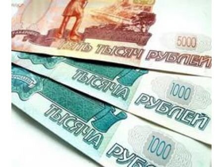 7000 рублей фото