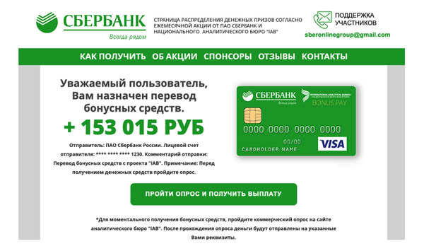 Оформить потребительский кредит в тинькофф банке онлайн