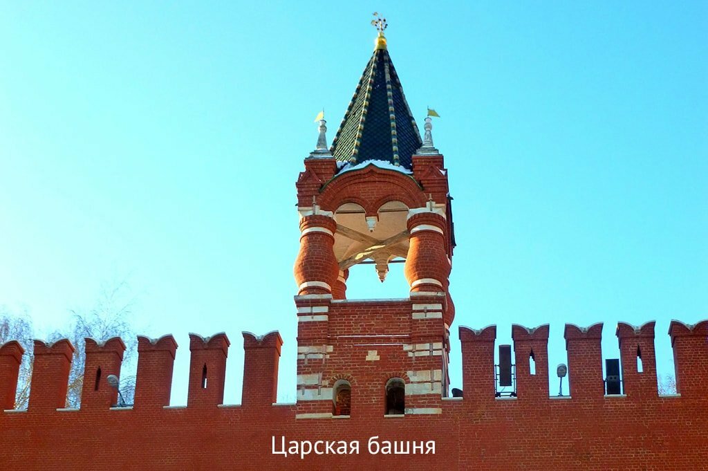 царская башня московского кремля фото