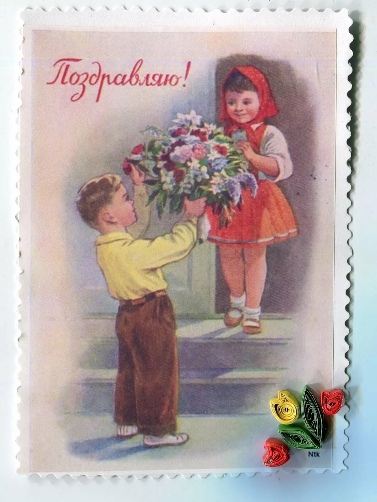 С праздником 8 марта поздравления ретро