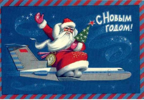 новогодние открытки ссср фото