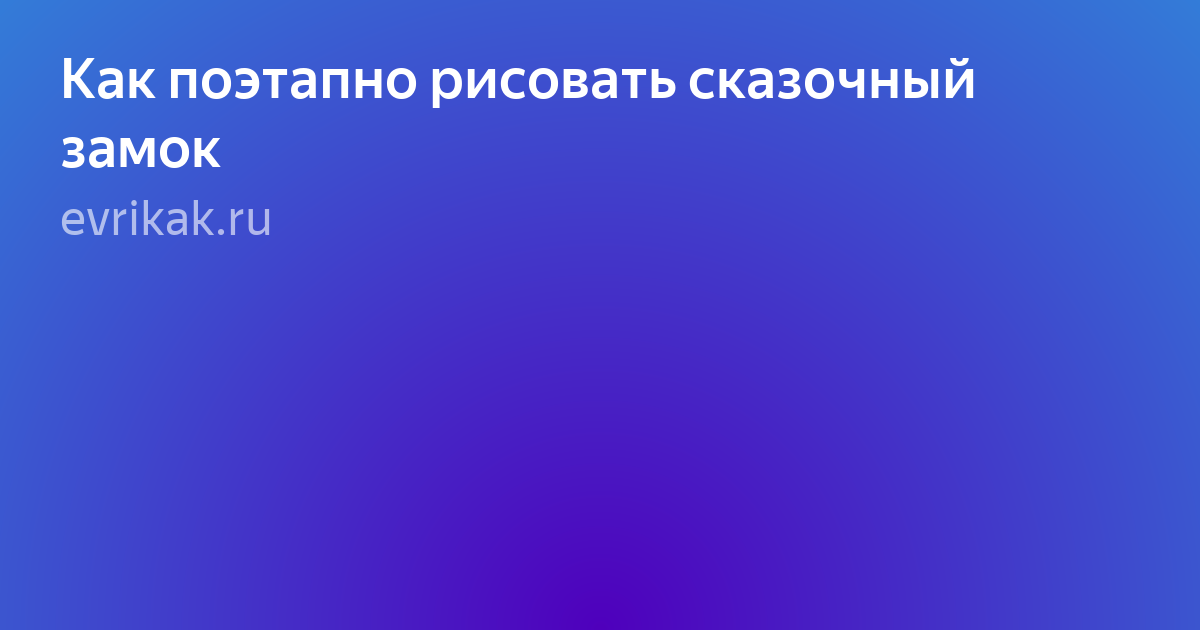 текст фото
