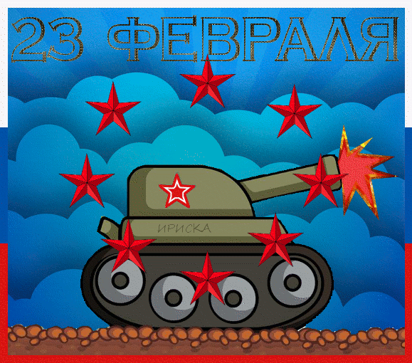 ����� �� 23 ������� ����, ���-���