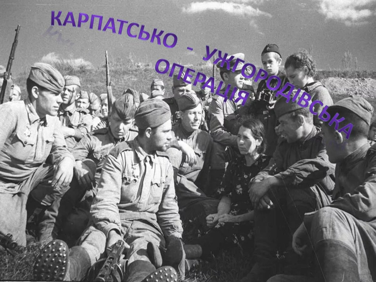 вов 1941-1945 фото