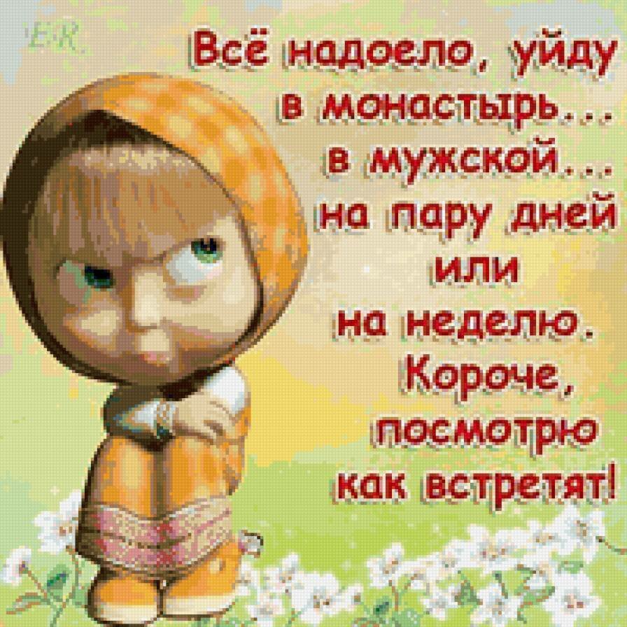 ���� � �������� ������, ��������� �������