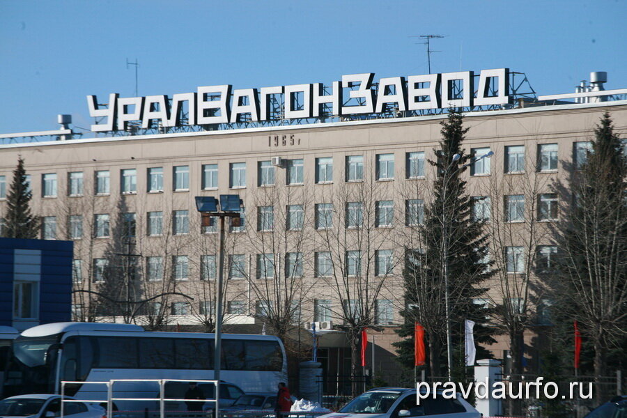 уралвагонзавод фото завода фото