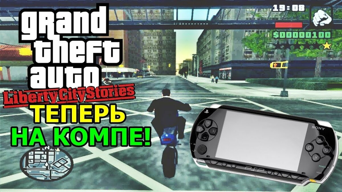 coolrom ps3 gta 5