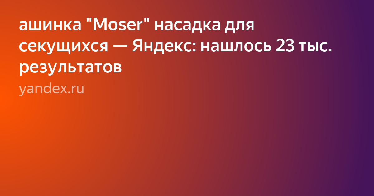 яндекс кью фото