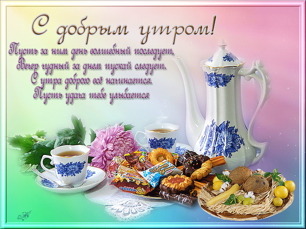 ������ ���� � ���������� ��������, ������� �����������