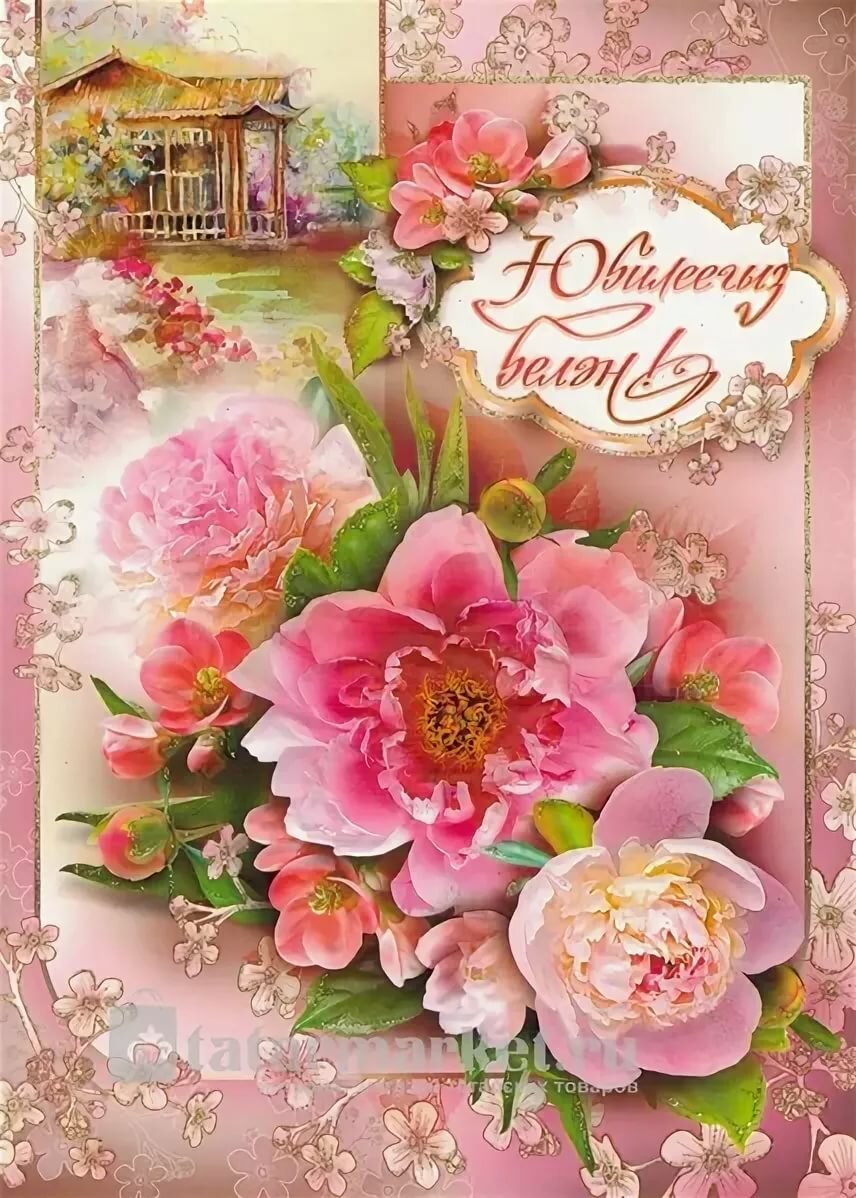 ��������, �������� � ������� 55 ��� ������� �� ��������� �����