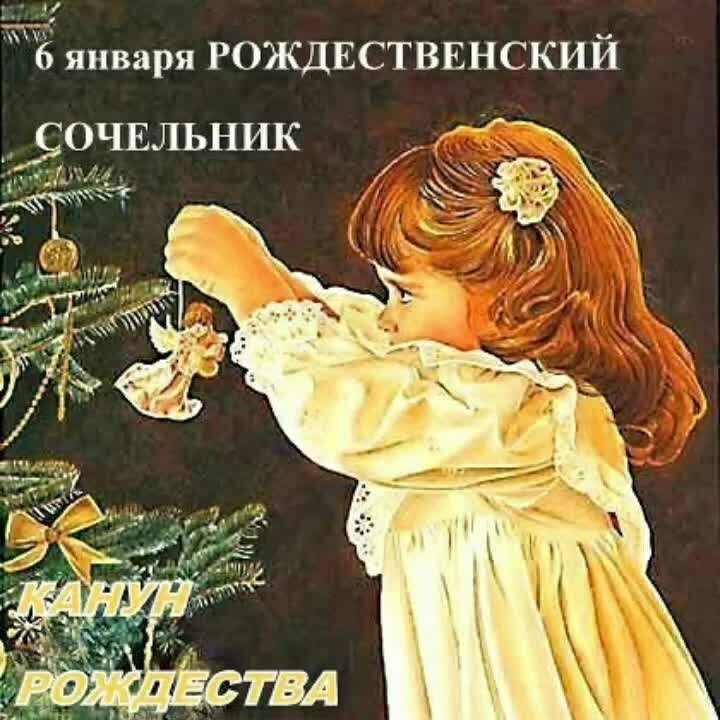 с рождеством христовым фото