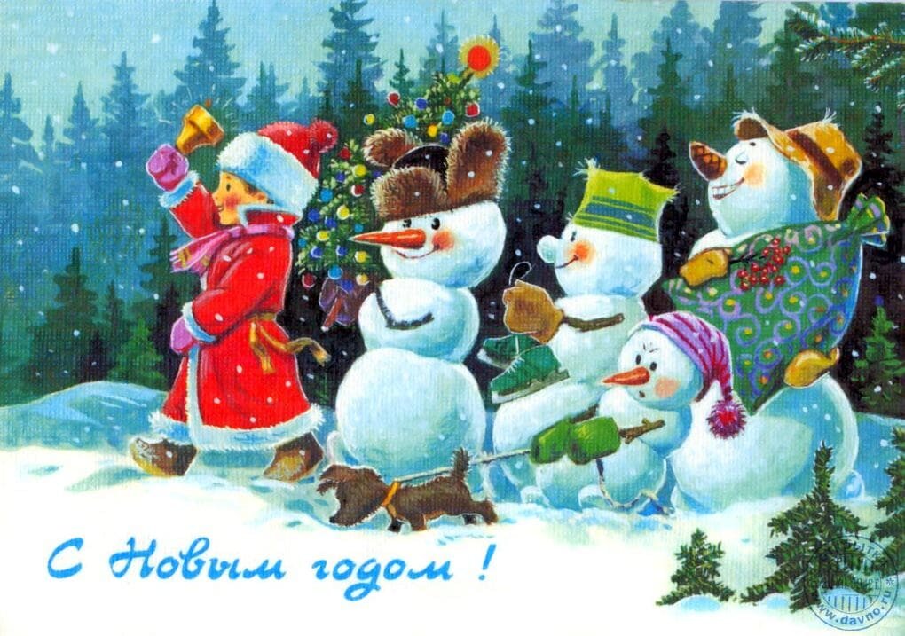 новогодние открытки зарубина фото
