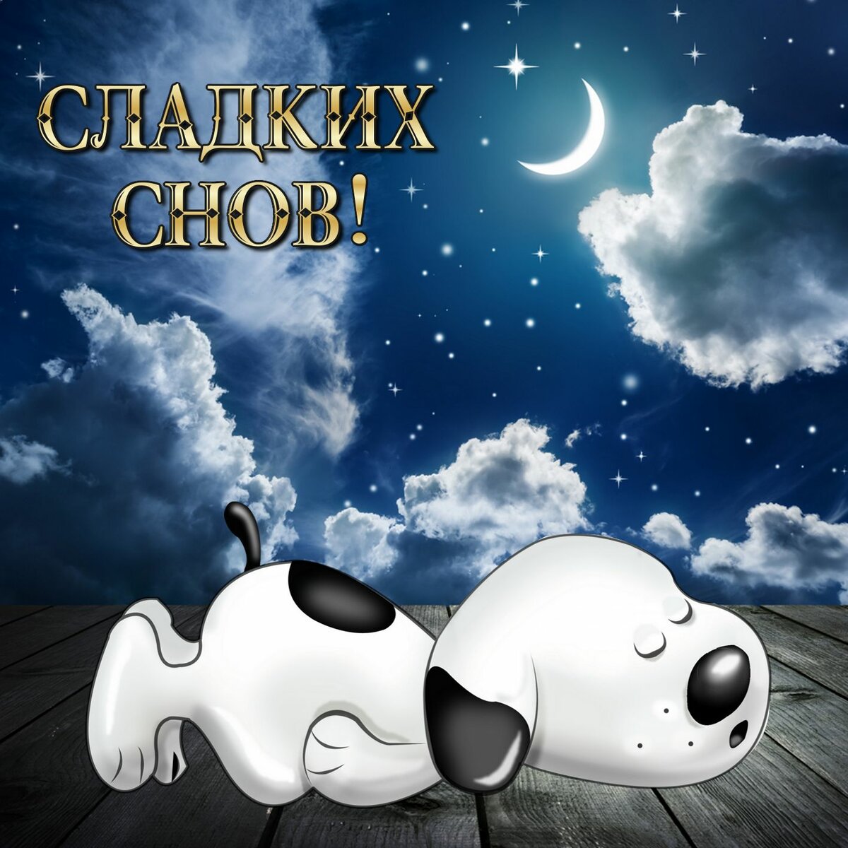 ���������� �������� � ������ ����, ��������