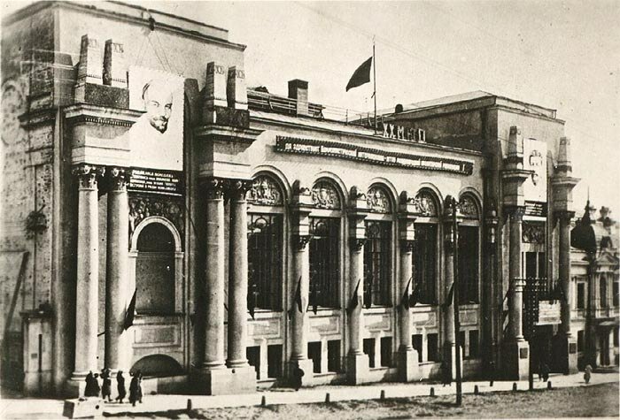 свердловск ссср филармония фото