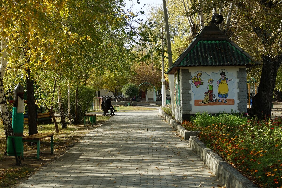парк в городе кинель фото