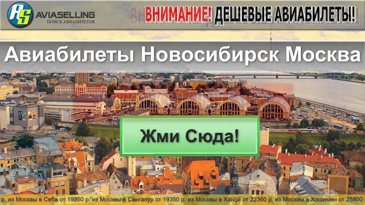 латвия красивые фото