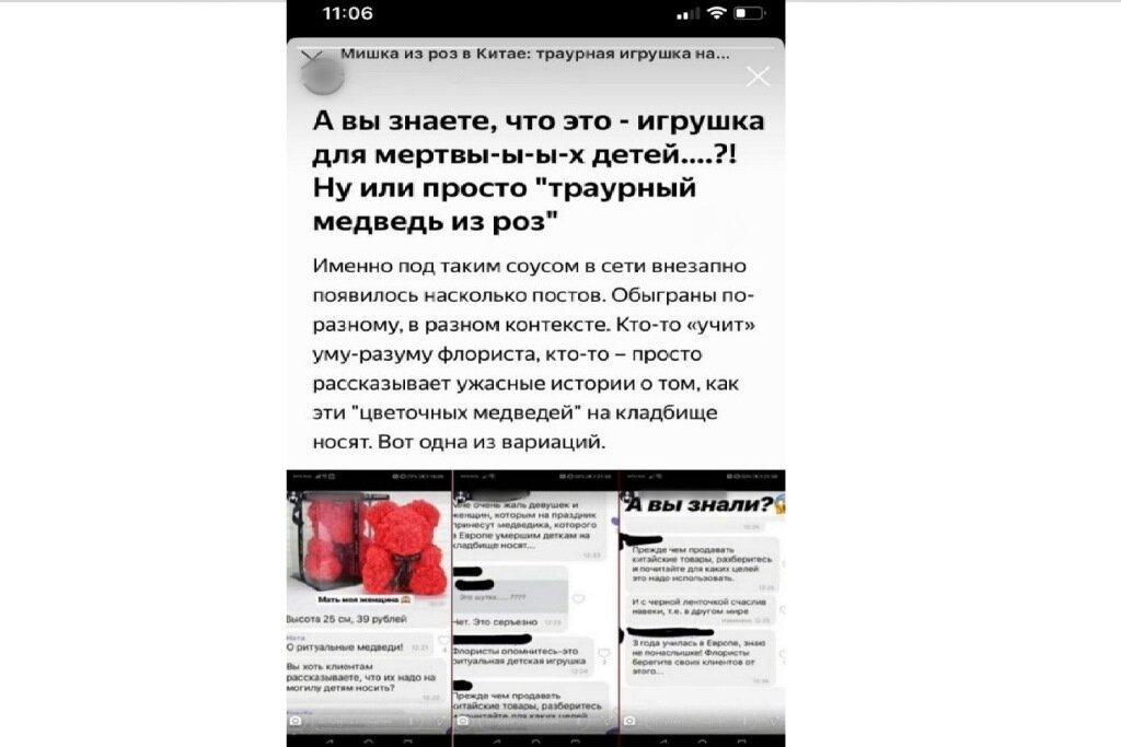 китайский похоронный мишка фото