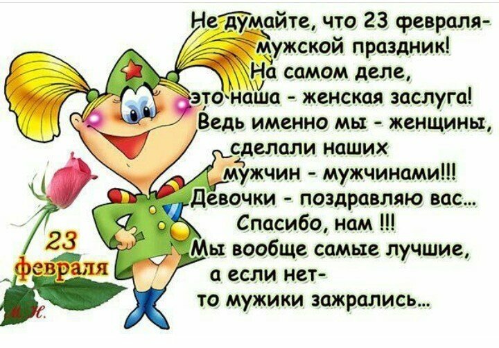 �������� �� 23 ������� ������������ ������