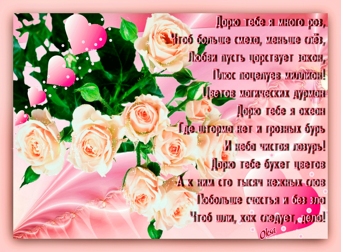 ��������� � ������ � ���������, ��������