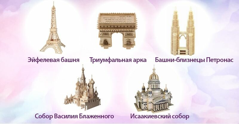 3d пазл исаакиевский собор фото