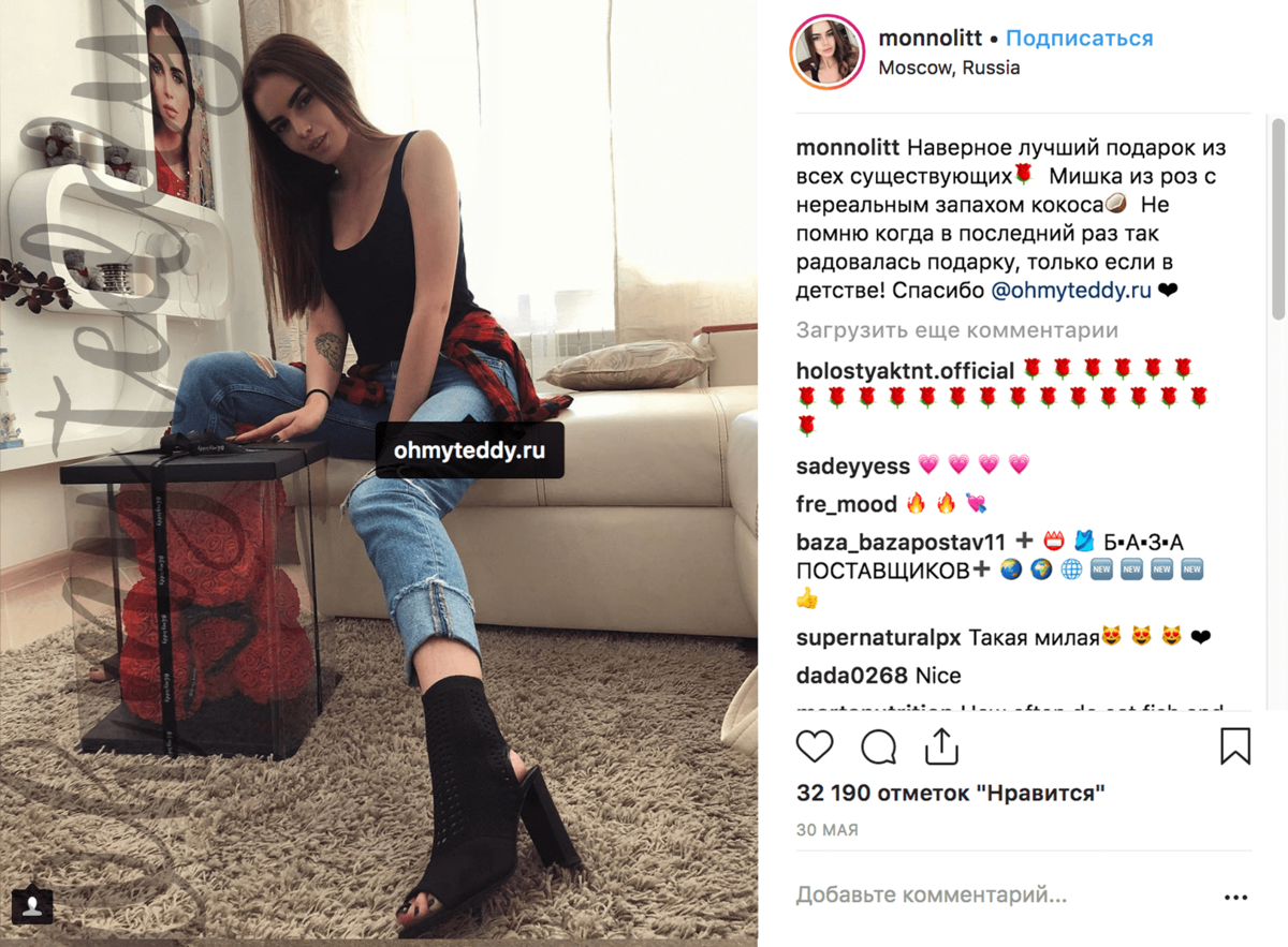 девушка фото