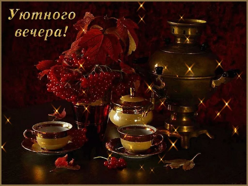 ���������, �������� �������� �����