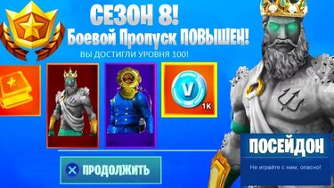 39 Kartochek V Kollekcii Fortnajt Polzovatelya Kulebaka04 V Yandeks - 8 sezon v fortnajt novyj syuzhet novye skiny novaya karta fortnite battle royale