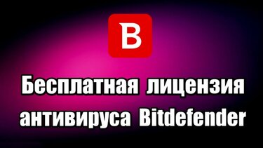 Драйвер tl-wn722n