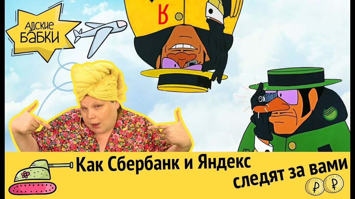 адские бабки фото