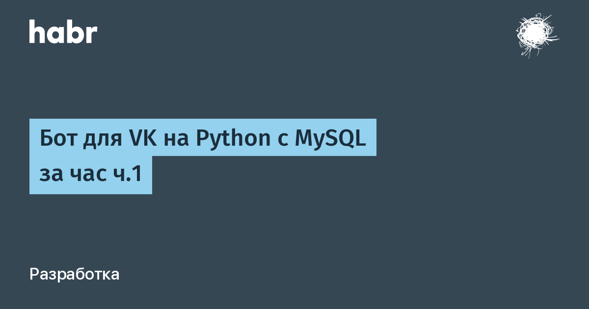 Скриншот с текстом фото